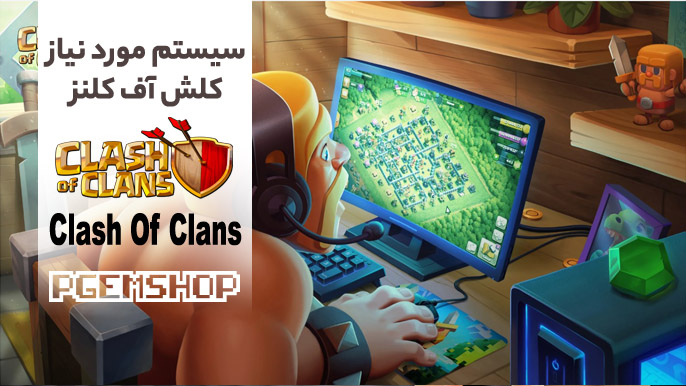 کالاف دیوتی موبایل