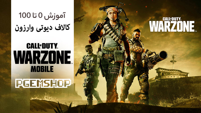 بلاگ پی جم شاپ