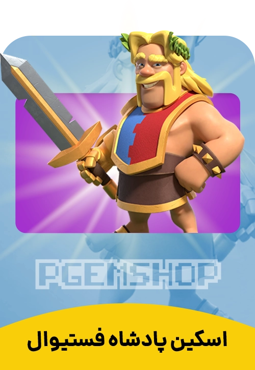 Fest King Clash Of Clans