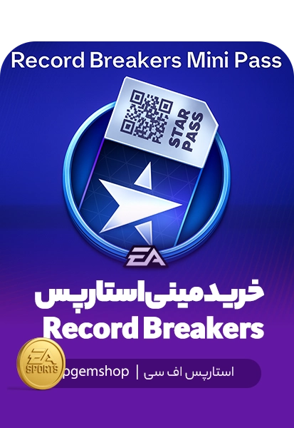 آفر پرمیوم مینی پس اف سی موبایل (Premium Mini Pass)