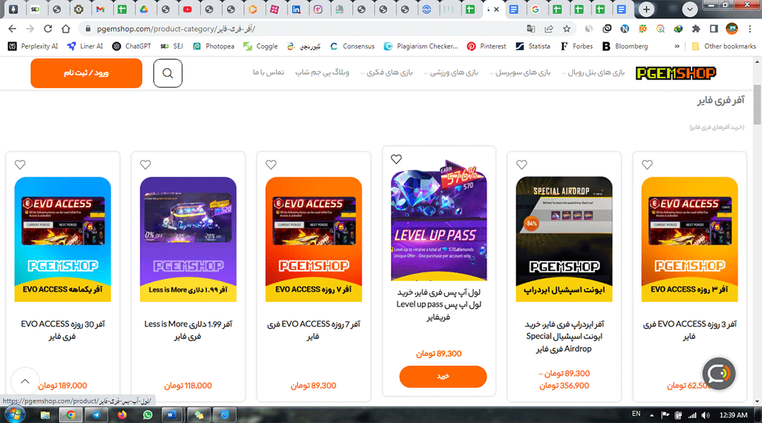 مراحل خرید آفر فری فایر از پی جم شاپ