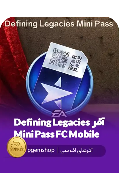 مینی استارپس اف سی موبایل