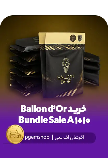 پک ویژه Ballon d’Or 10+1 Bundle Sale A در FC Mobile – شامل ۱۱ پک Regular Ballon d’Or با شانس دریافت Winner Team Pack