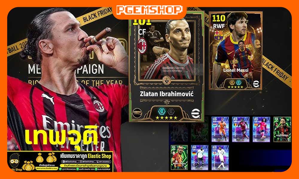 کارت-جدید-Zlatan-Big-Time-در-ای-فوتبال-2026.