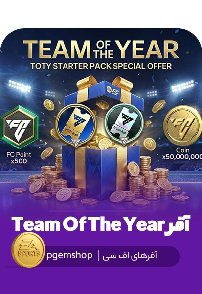 تصویر پک آغازین Team of the Year (TOTY) بازی اف سی موبایل شامل 500 اف سی پوینت، 50 میلیون کوین، 1000 پوینت ارتقاء و ووچرهای درفت در پی جم شاپ.