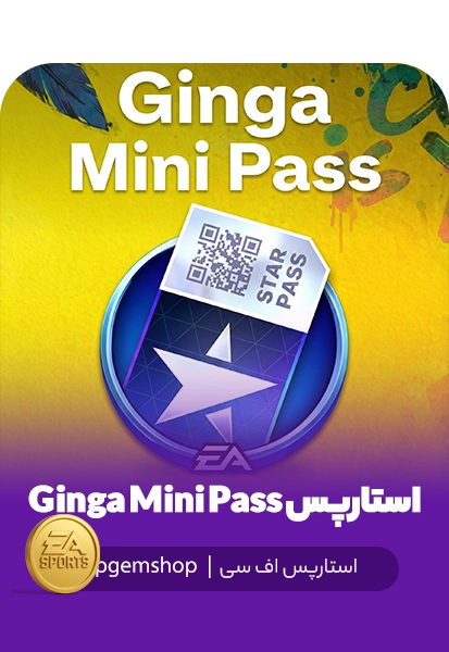 تصویر محصول Ginga Mini Pass (گینگا مینی پس) بازی اف سی موبایل در فروشگاه پی جم شاپ، شامل آیکون استار پس و قیمت.