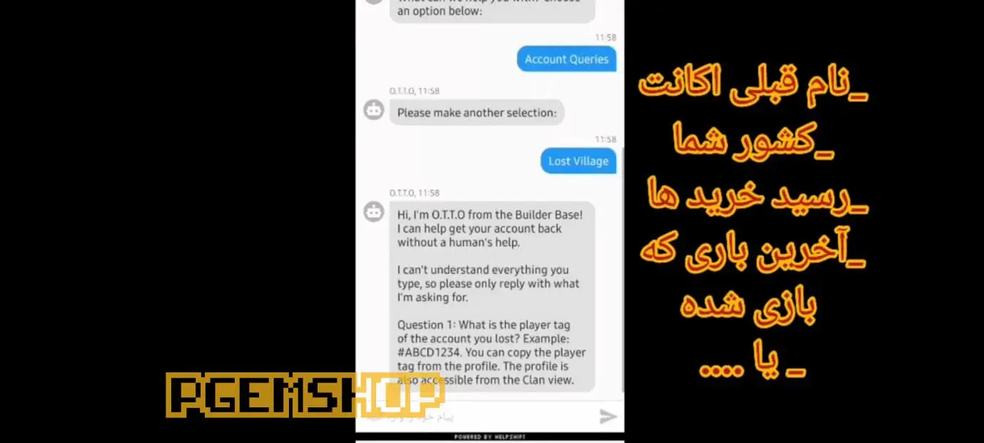 برگرداندن اکانت کلش آف کلنز با جیمیل