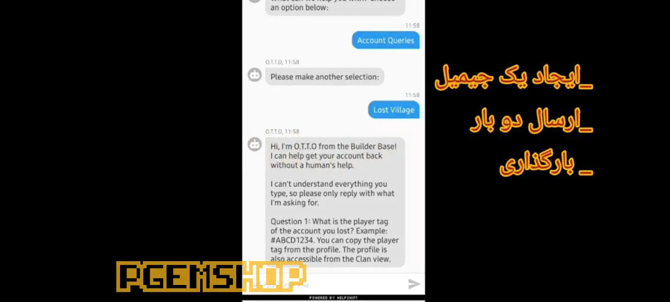 برگرداندن اکانت کلش آف کلنز با جیمیل