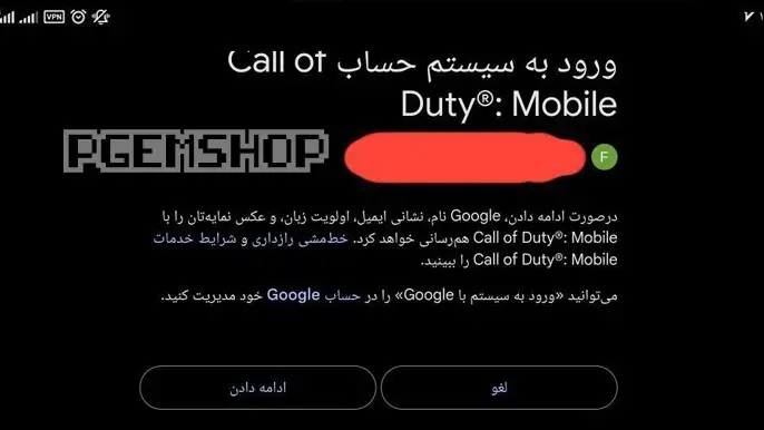 آموزش نصب کالاف دیوتی موبایل 
