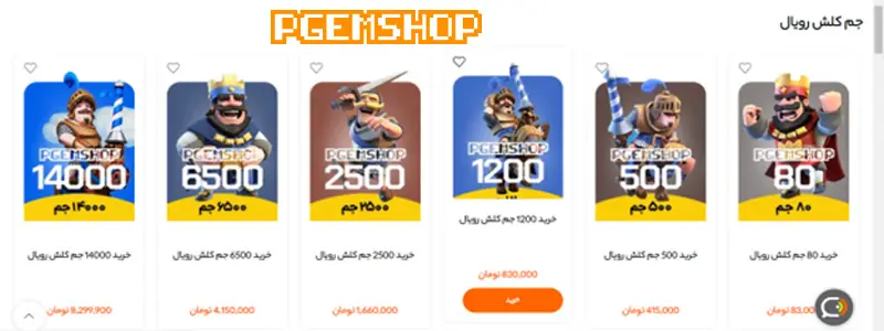 خرید جم کلش رویال