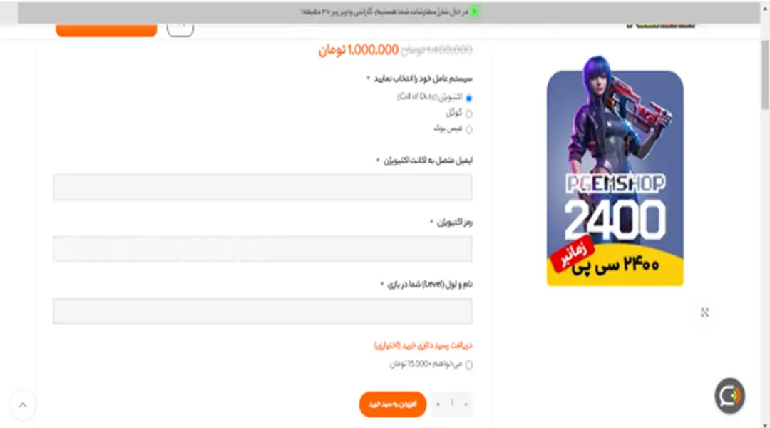 خرید سی پی زمانبر کالاف دیوتی
